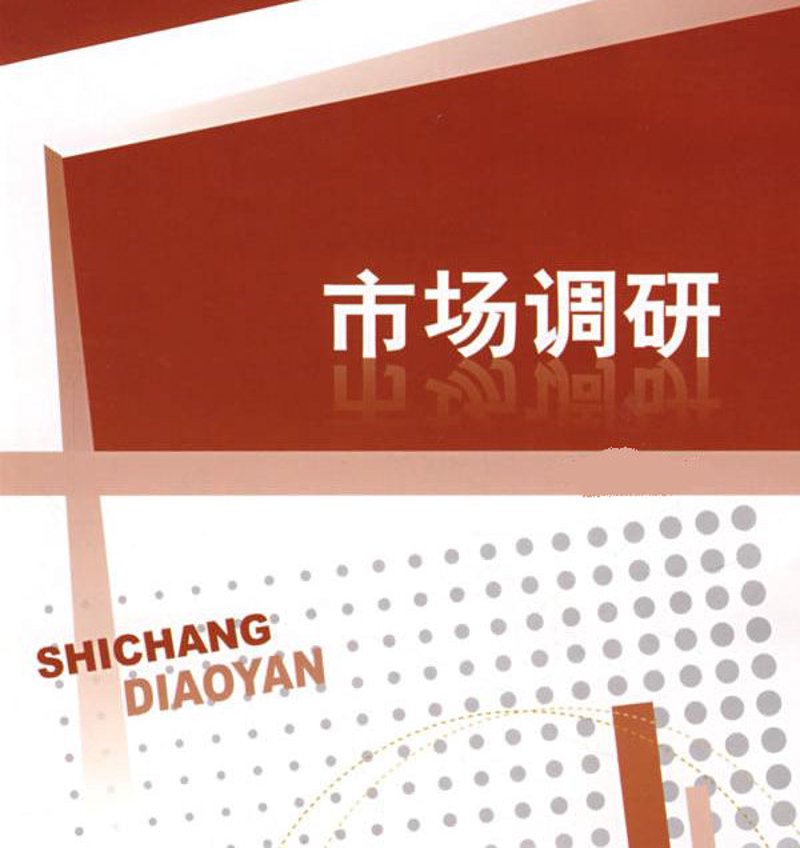 如何选择一家优秀的市场营销策划公司?